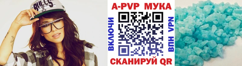 Купить закладки  Кириши  A PVP VHQ 