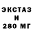 ЭКСТАЗИ круглые Craziestpie 548