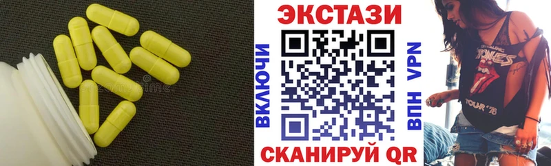 Купить  Кириши  ЭКСТАЗИ XTC 
