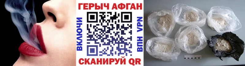 Купить где Кириши Героин герыч