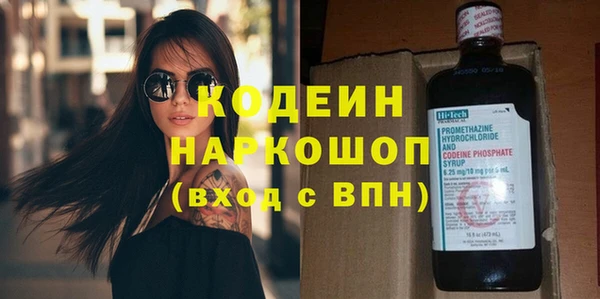 дистиллят марихуана Зеленодольск