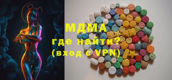 дистиллят марихуана Зеленодольск
