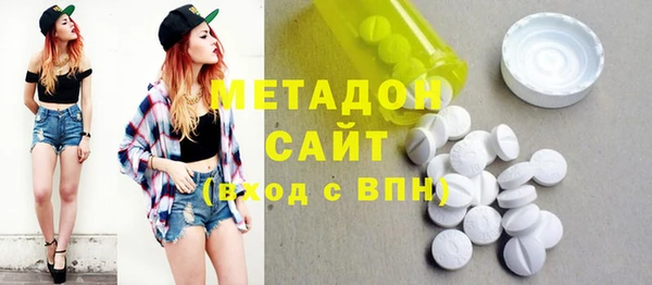 дистиллят марихуана Зеленодольск