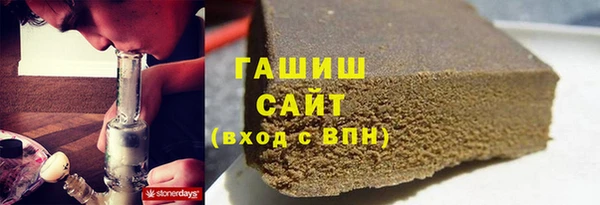 мефедрон VHQ Зеленокумск