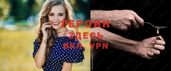 дистиллят марихуана Зеленодольск