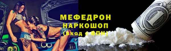 мефедрон VHQ Зеленокумск