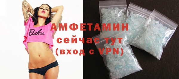 мефедрон VHQ Зеленокумск