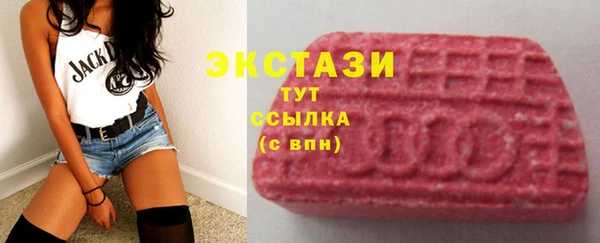 дистиллят марихуана Зеленодольск