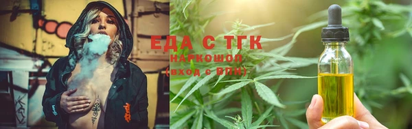 мефедрон VHQ Зеленокумск