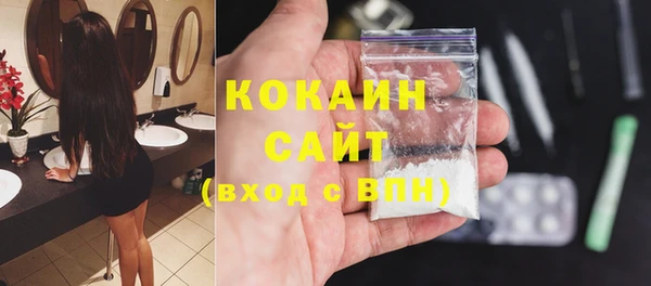 дистиллят марихуана Зеленодольск