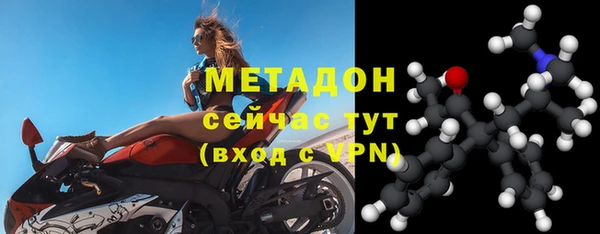 мефедрон VHQ Зеленокумск