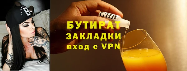 дистиллят марихуана Зеленодольск