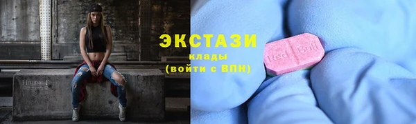 мефедрон VHQ Зеленокумск