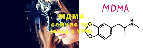 мефедрон VHQ Зеленокумск