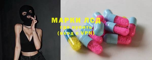 дистиллят марихуана Зеленодольск