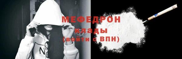 мефедрон VHQ Зеленокумск