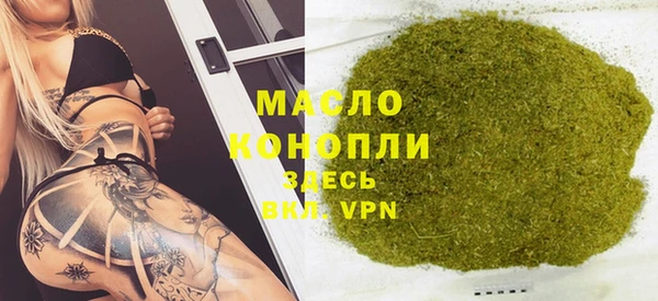 дистиллят марихуана Зеленодольск