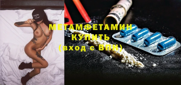 мефедрон VHQ Зеленокумск