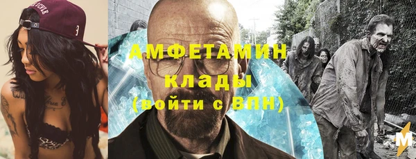 мефедрон VHQ Зеленокумск