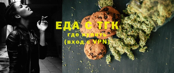 дистиллят марихуана Зеленодольск