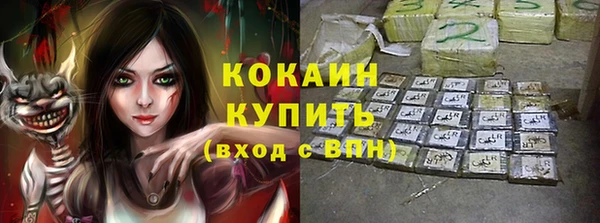 дистиллят марихуана Зеленодольск