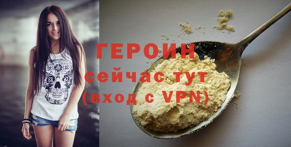 мефедрон VHQ Зеленокумск