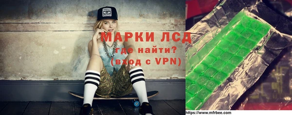 мефедрон VHQ Зеленокумск