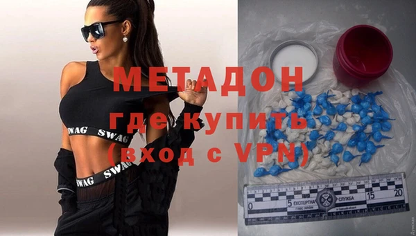 дистиллят марихуана Зеленодольск