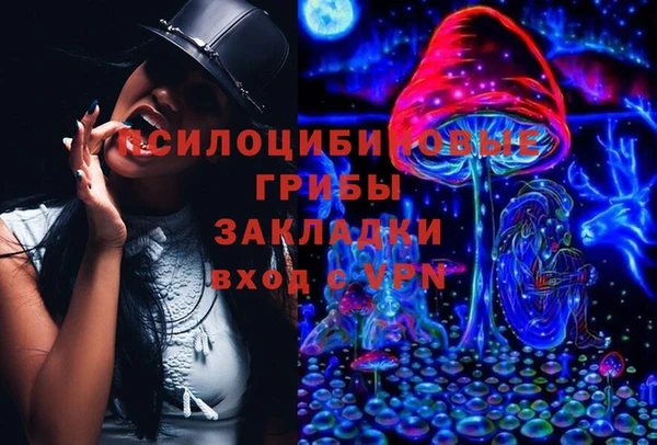дистиллят марихуана Зеленодольск