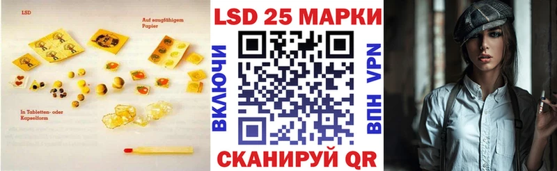 Купить где  Кириши  Лсд 25 экстази кислота 