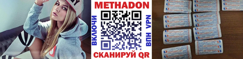 МЕТАДОН мёд  Купить где  Кириши 