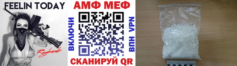 Первитин пудра  Купить  Кириши 